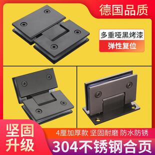 玻璃门合页玻璃浴室夹90度平开304加厚实心淋浴房合页配件哑黑色