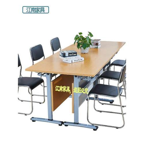 办公折叠培训桌组合拼接会议长条桌阅览桌学生课桌辅导班桌开会桌