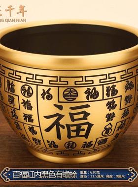 纯铜小招财缸零钱缸米缸摆件全黄铜器聚宝盆抖音百福缸装饰工艺品