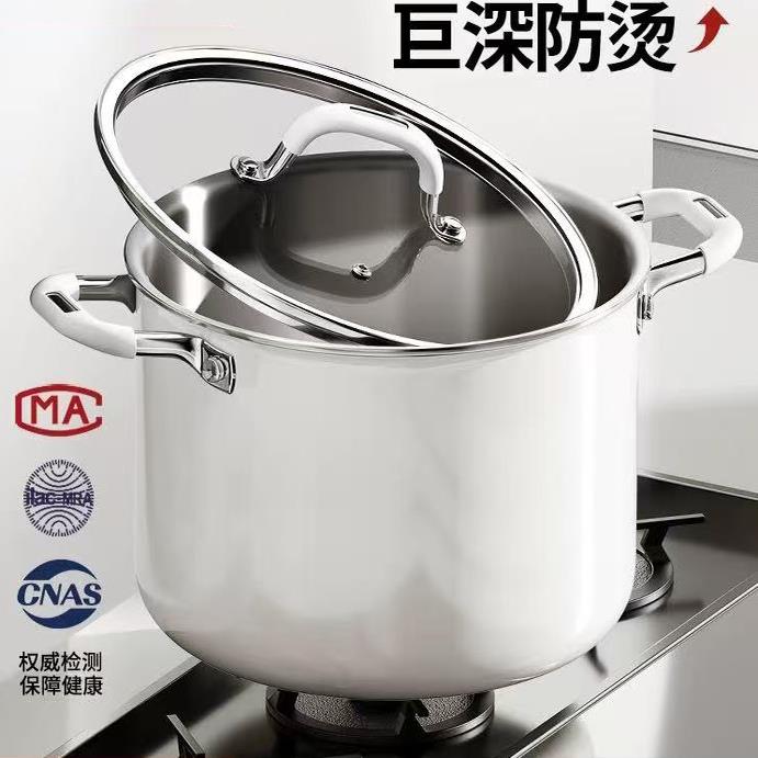 陶瓷无涂层316不锈钢加深双耳汤锅家用燃气电磁炉通用蒸煮锅炖锅