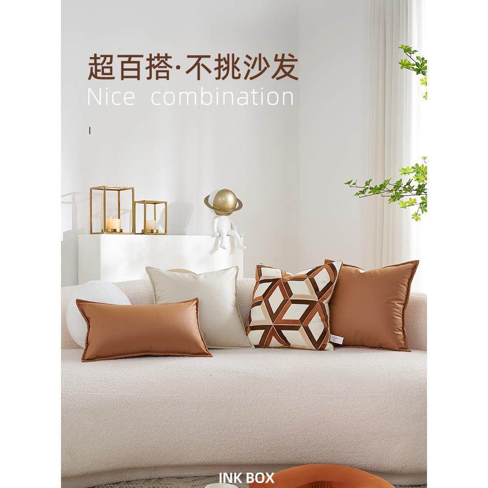 9QX现代轻奢客厅皮发抱枕靠垫技布科大靠背方沙形F765H56M靠枕套