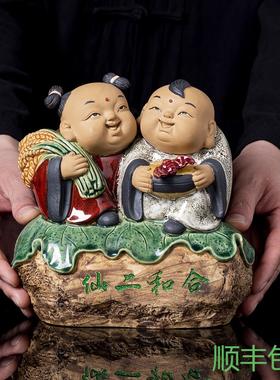 和合二圣神像陶瓷佛像雕像家用供奉摆件合和2二圣结新婚工艺礼品