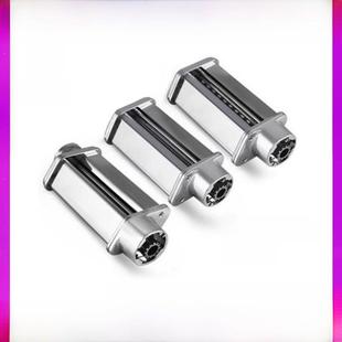 适配柏翠Q7 海氏HM740厨师机压面配件ACA制面切面条 擀面皮