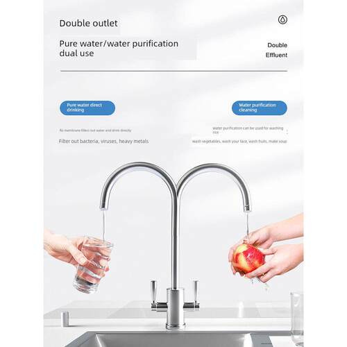 600G净水器直饮家用ro反渗透大流量自来水厨下式过滤水通用净水机