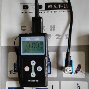 德光DC-2000C超声波测厚仪 钢板/钢管/管道测厚仪 钢0.8-300mm