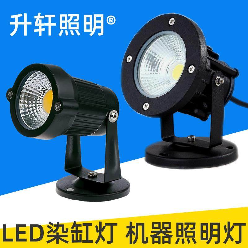 耐高温24V36V220VLED染缸射灯染色机照明灯防水亚矶三技染缸机缸