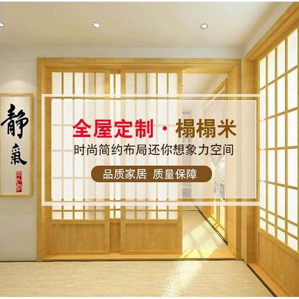 定做榻榻米全屋定制日式实木地台和室整体储物箱体床卧室衣柜书柜
