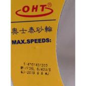 OST奥士通砂轮400 203奥士泰陶瓷白刚玉棕刚玉铬刚玉绿碳砂轮