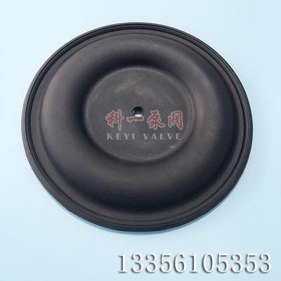 气动隔膜片隔膜泵配件边锋固德牌QBY3-50丁睛橡胶隔膜片直径225MM