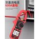 智能钳形表高精度万用表钳表全自动防烧电容交直流电流表TS18D