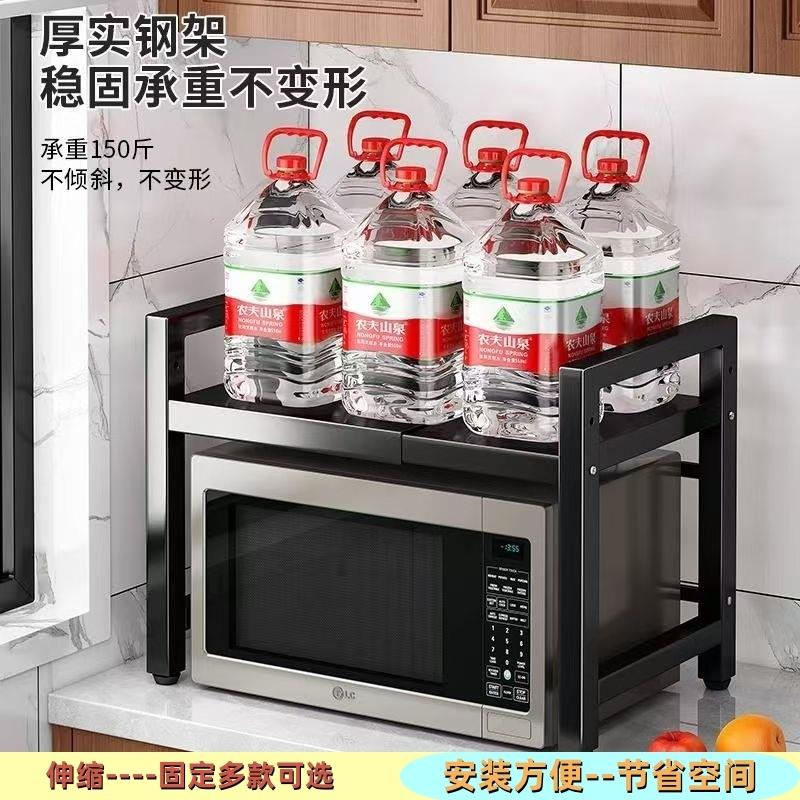 厨房微波炉架子置物架收纳台面电饭锅烤箱多功能家用支架双层多层