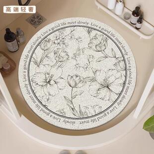 北欧浴室丝圈防滑地垫淋浴房卫生间防摔脚垫老人浴缸专用隔水垫