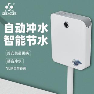 厕所冲水箱 感应水箱家用卫生间蹲便器节能马桶水箱加厚蹲坑挂墙式