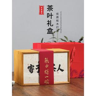 高档复古茶叶盒福鼎白茶散茶包装盒红茶木礼盒普洱茶叶收纳空盒子
