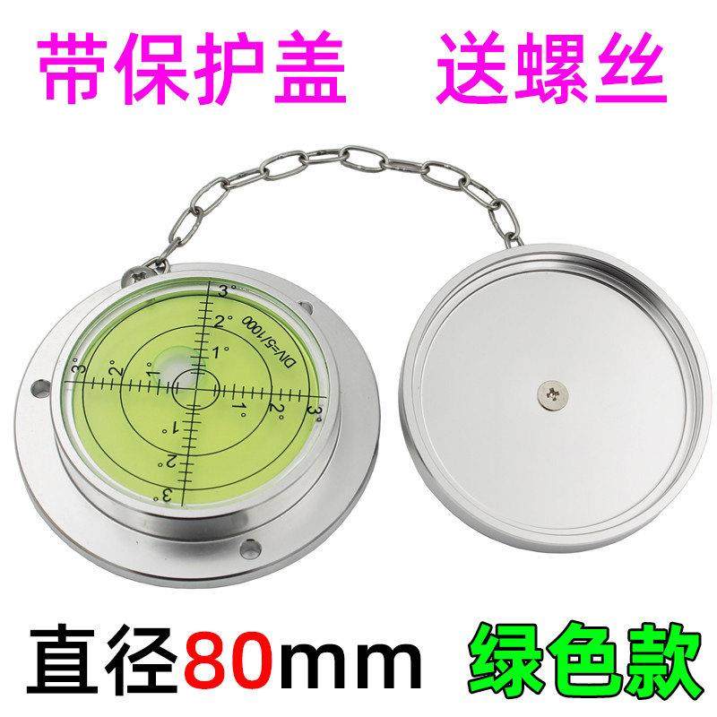 带保护盖吊车水平仪泵浦车打桩机三一中联静压机水平泡气泡水平珠