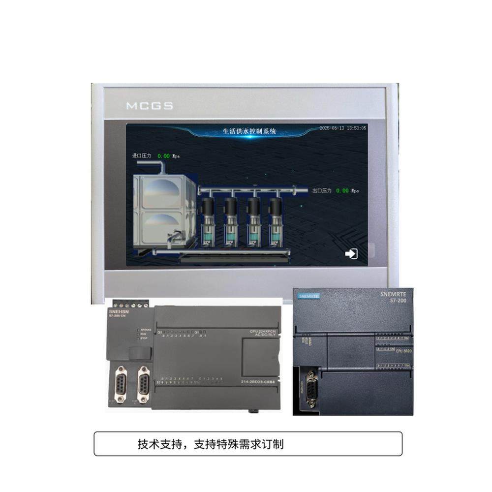 恒压供水控制器 恒压供水控制柜 恒压PLC,电子/电工,配电控制柜/控制箱,淘宝优惠券,粉丝福利购,淘宝优惠卷