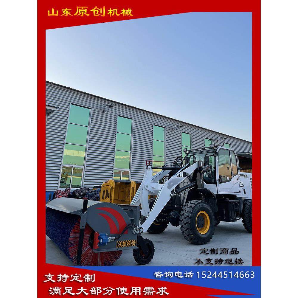 铲车装载机叉车越野叉车专用路面扫雪机及配件除雪抛雪扫雪一体机