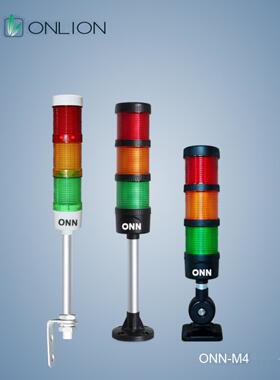 M4Led三色灯多层指示灯1盏，红色可折叠杆盘式机床灯警示灯，带蜂