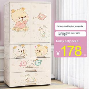 简易儿童衣柜卡通收纳柜子塑料双开门婴儿现代简约卧室组装挂衣橱