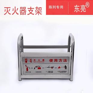 定制不锈钢灭火器箱架子 灭火器支架消防器材灭火架2kg4kg5kg8kg