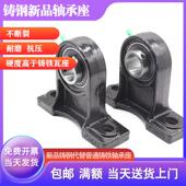 瓦座UCPH210 214 211 铸钢外球面轴承座高立式 212 213 215 216