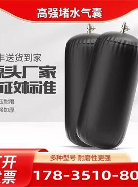封堵试充污水管道堵水气囊气市闭水验管道LJX通球政封堵气囊堵漏
