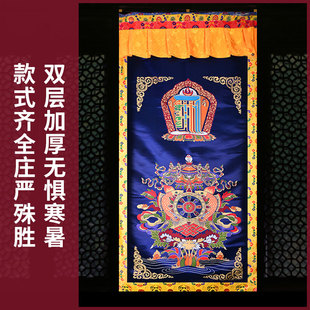 门帘西藏k提花十相自在八吉祥总集家用佛堂装 加厚藏式 饰隔断佛帘