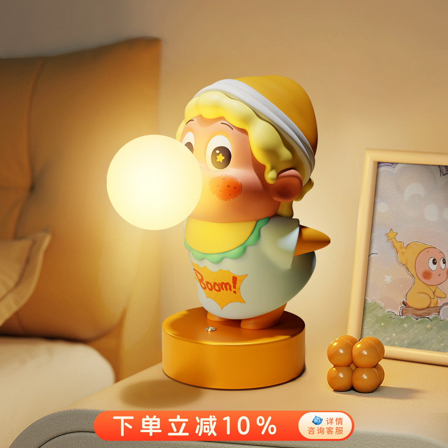 星星小夜灯氛围灯可爱桌