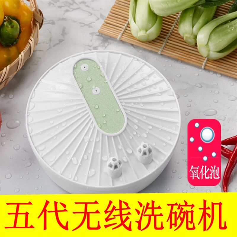 超声波洗碗器懒人迷你小型全自动免安G装洗碗机神器水果蔬菜清洗