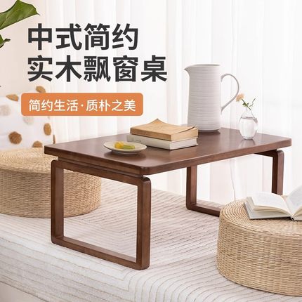 飘窗小桌子茶几可折叠实木炕桌榻榻米矮I桌子阳台茶桌卧室床上书