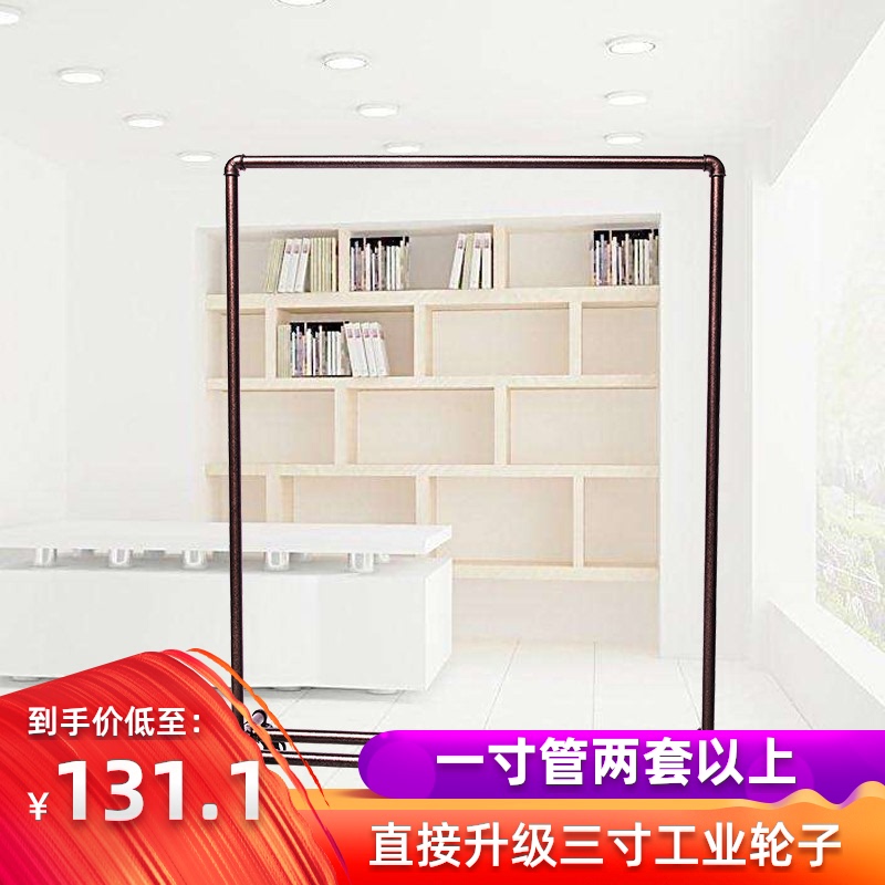 服装展示架水管龙门架铁艺晾衣架复古落地架服装店V展会带轮挂衣