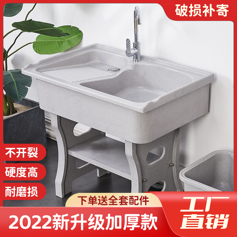 暗夜灰石英石洗衣池阳台家用带搓板洗衣槽台O盆一体成型室内外水