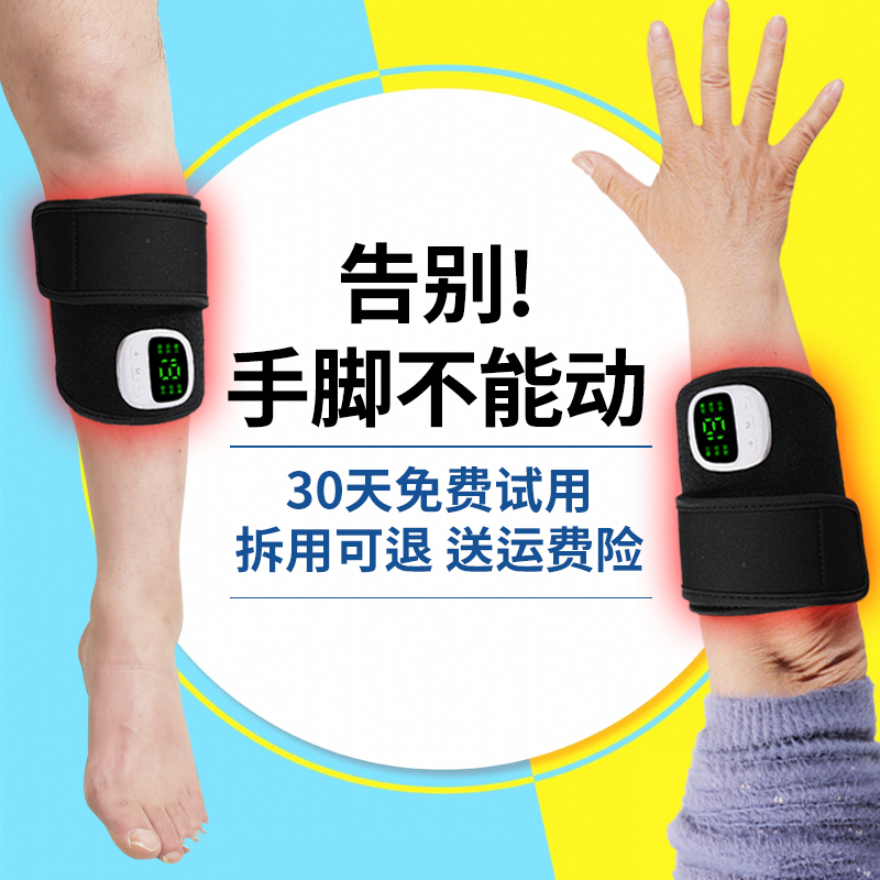 手指手部康复训练器材五指恢复偏瘫E锻炼腿臂胳膊脚功能中风电动