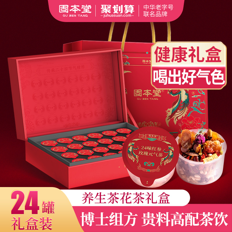 送妈妈礼品见家长送o礼礼盒生日礼物女生送闺蜜送长辈的实用礼物