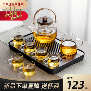 家用全套煮茶壶耐高温提梁泡茶壶办公室会客简约茶 玻璃茶具b套装
