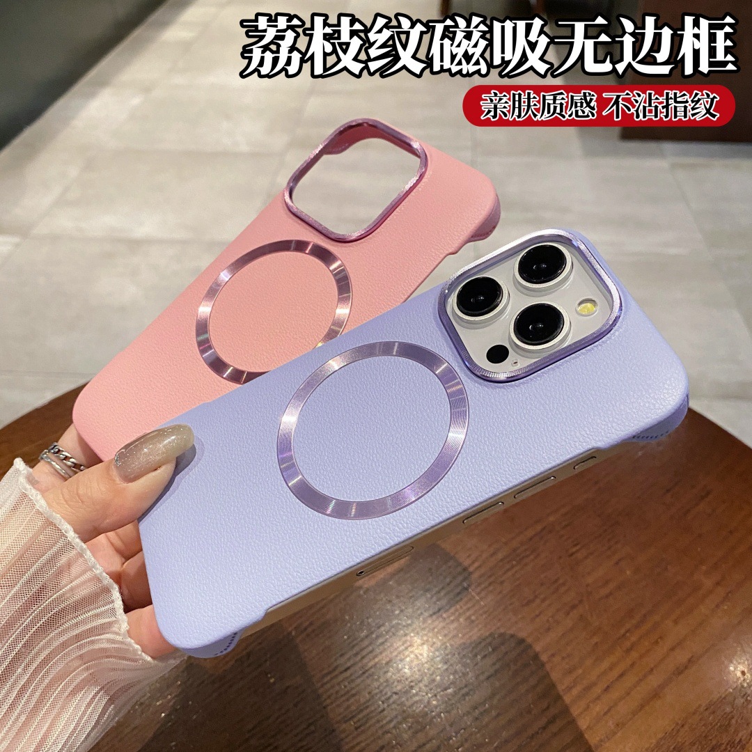 适用iPhone16荔枝纹无边框CD纹磁吸手机壳苹果15磨砂简约保护套14