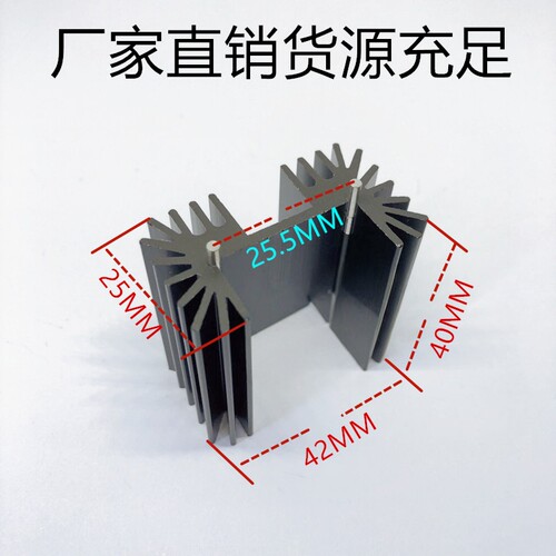 散热器铝合金铝型材制品