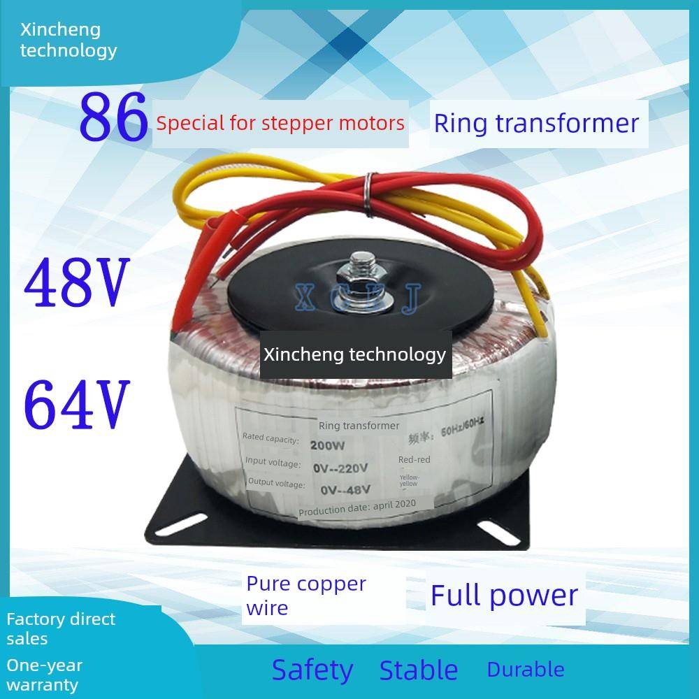 环形变压器220V转Ac48V 200W/60V 300W全铜隔离变压器待售