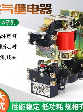 机床厂 空气式时间继电器 JS7-1A 2A 3A 4A 5A 380V 220V