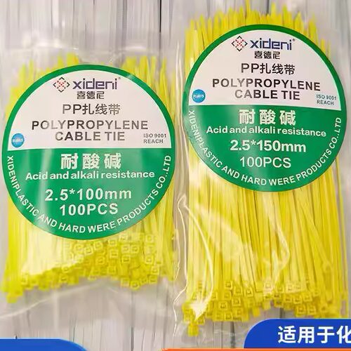 PP自锁式耐酸碱化学腐蚀扎带