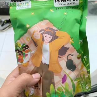 伊人蔬冰糖桔子250g果脯金橘干甘草橘子干蜜饯果干休闲小零食