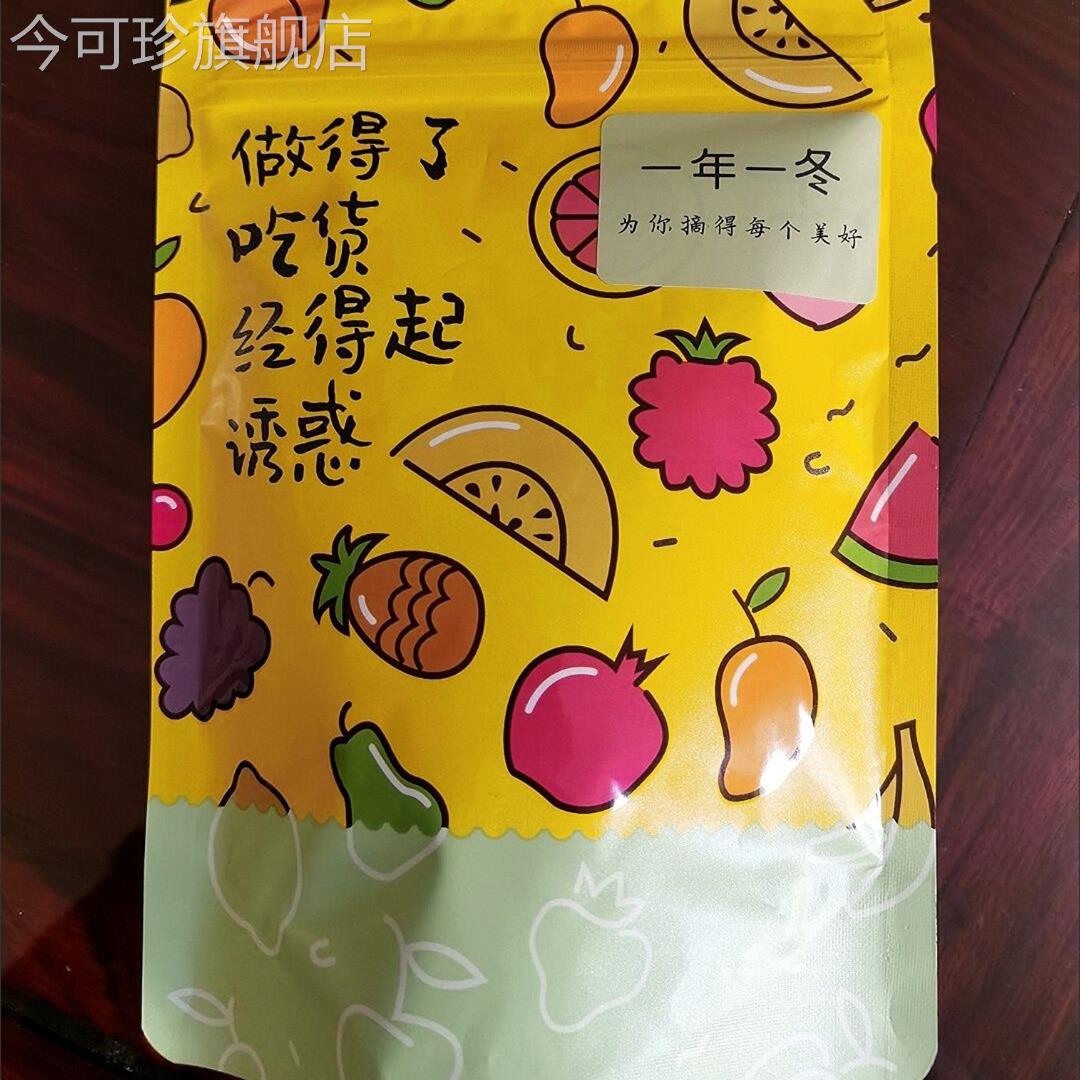 一年一冬紅心芭樂干白心番石榴干原切水果干果脯蜜餞開胃網(wǎng)紅零食