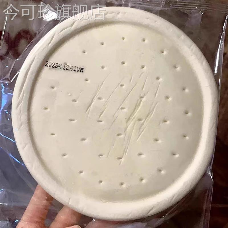 君高披萨饼胚半成品饼底马苏里拉奶酪芝士碎拉丝匹萨比萨套餐