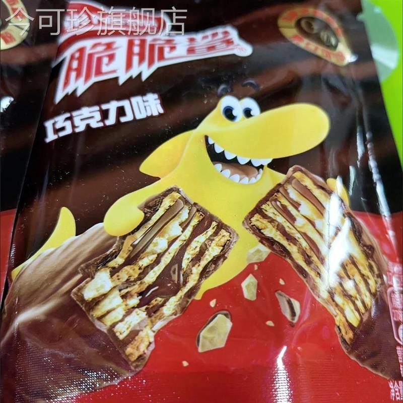 雀巢脆脆鲨巧克力威化饼干32条组合网红零食小吃12条/24条/40条
