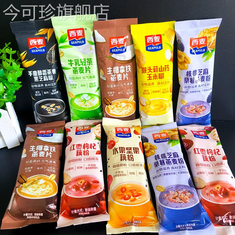 西麦燕麦片包装即食代餐藕粉零食燕麦脆牛奶奇亚籽冲泡营养 高钙