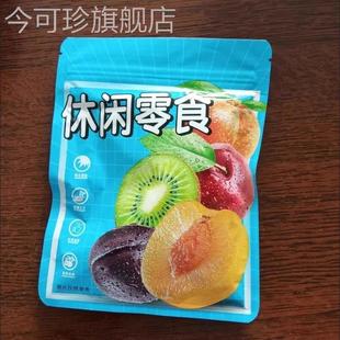 巨酸青梅条网红酸梅条原味话梅肉无核梅条无添加色素酸味休闲零食