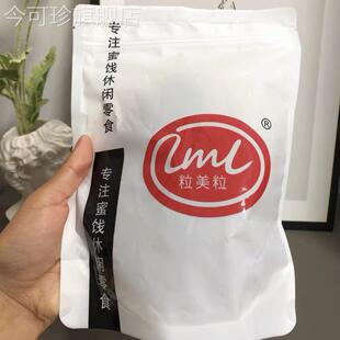 粒美粒丁香山楂蜜饯果脯果干三山楂片酸酸甜空心山楂去核零食特产