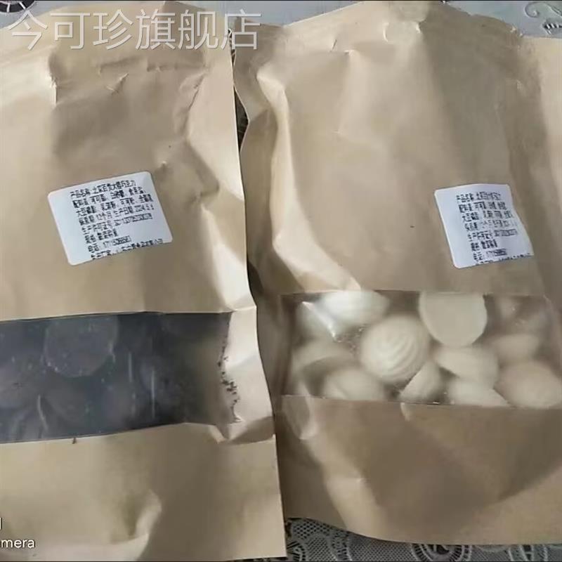【突然】北京王府井百货大楼巧克力 童年味道可可老（代可可脂）