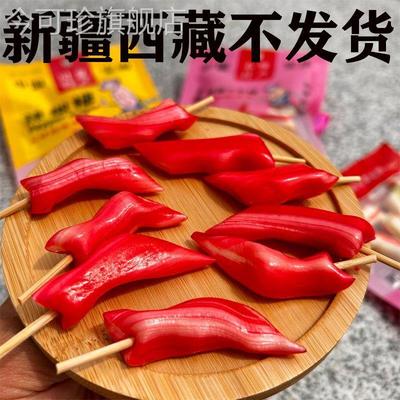 安徽安庆怀宁特产辣椒糖七彩糖手工棒棒糖麦芽糖果儿时怀旧小零食