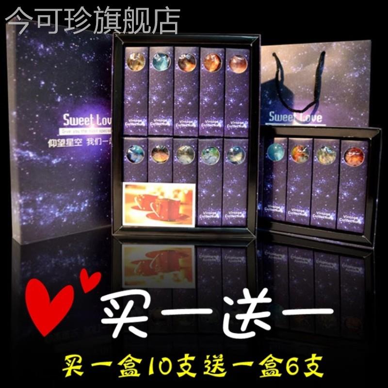 星空星球12星座棒棒糖创意卡通糖果送女友儿童生日情人节520礼物